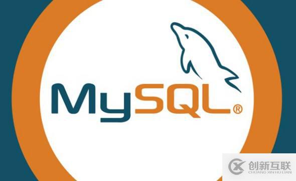 mysql5.7如何安裝部署、初始化和創建實例方法介紹