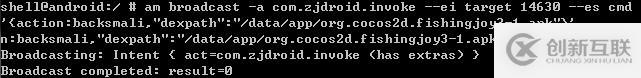 常見android app加固廠商脫殼方法有哪些