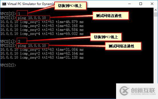 NAT靜態轉換