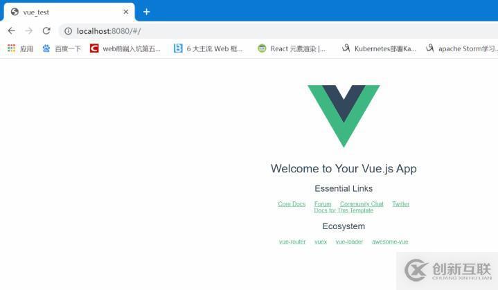 剛下載的vscode vue項目如何建立