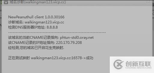 開發(fā)微信公眾平臺測試接口準備工作有哪些
