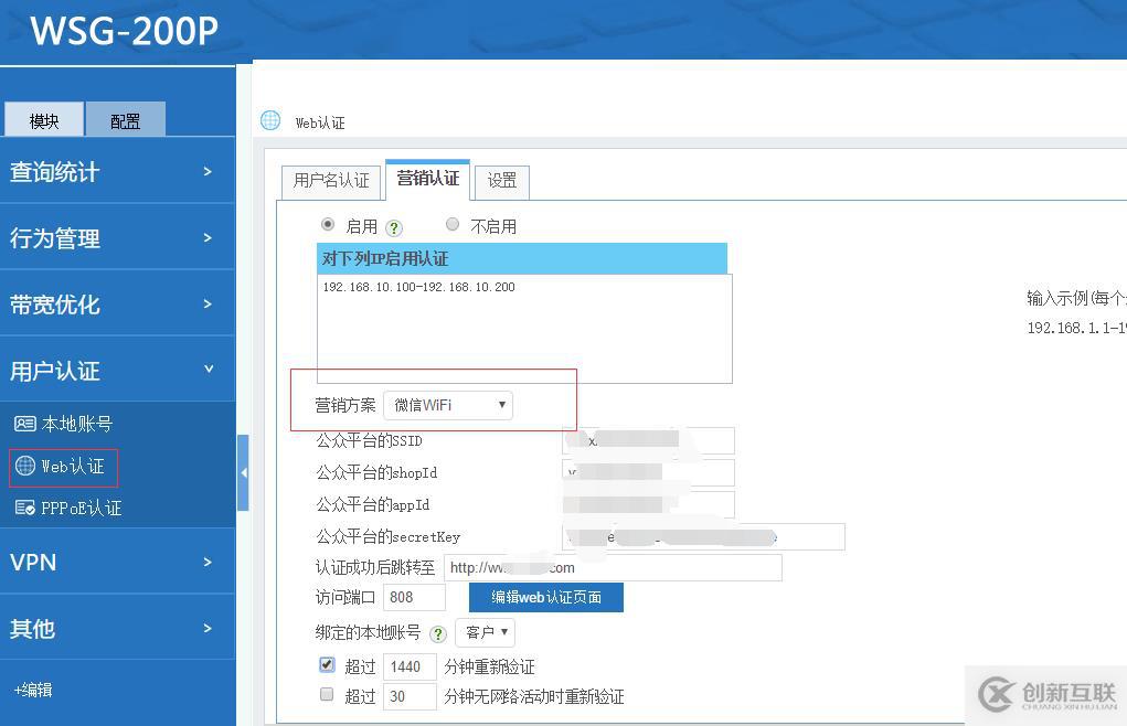 入駐一點資訊的方法