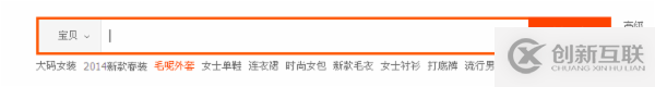 怎么用html5實(shí)現(xiàn)語(yǔ)音搜索框