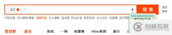 怎么用html5實(shí)現(xiàn)語(yǔ)音搜索框
