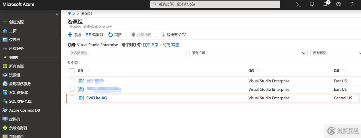 Microsoft Teams語音落地-01實(shí)戰(zhàn)軟語音網(wǎng)關(guān)部署