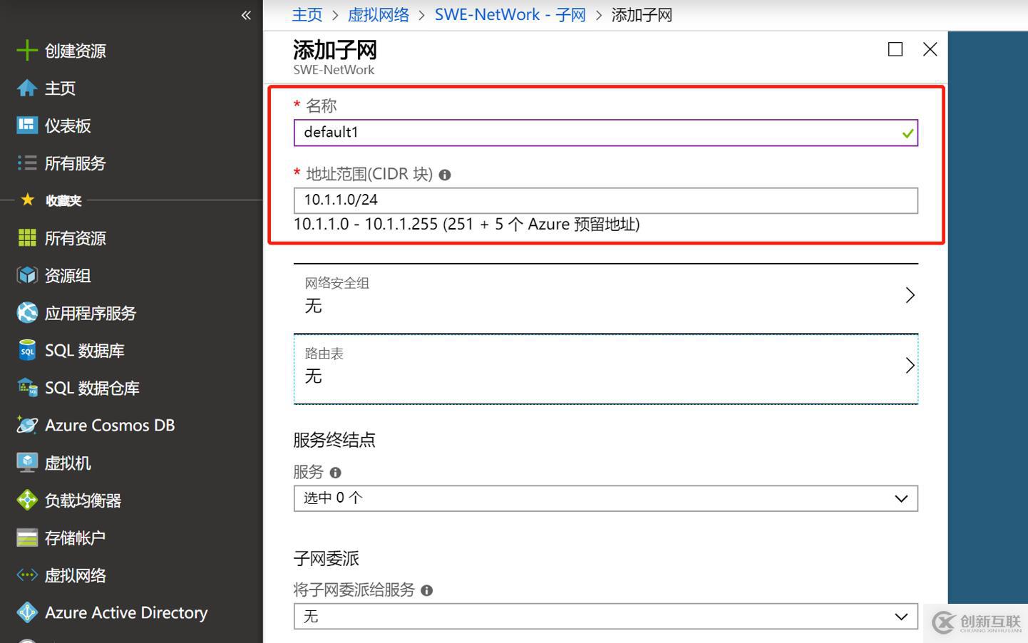 Microsoft Teams語音落地-01實(shí)戰(zhàn)軟語音網(wǎng)關(guān)部署