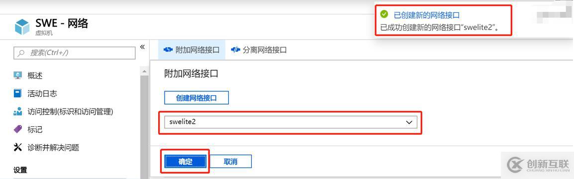 Microsoft Teams語音落地-01實(shí)戰(zhàn)軟語音網(wǎng)關(guān)部署