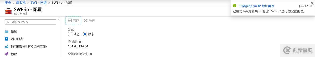 Microsoft Teams語音落地-01實(shí)戰(zhàn)軟語音網(wǎng)關(guān)部署