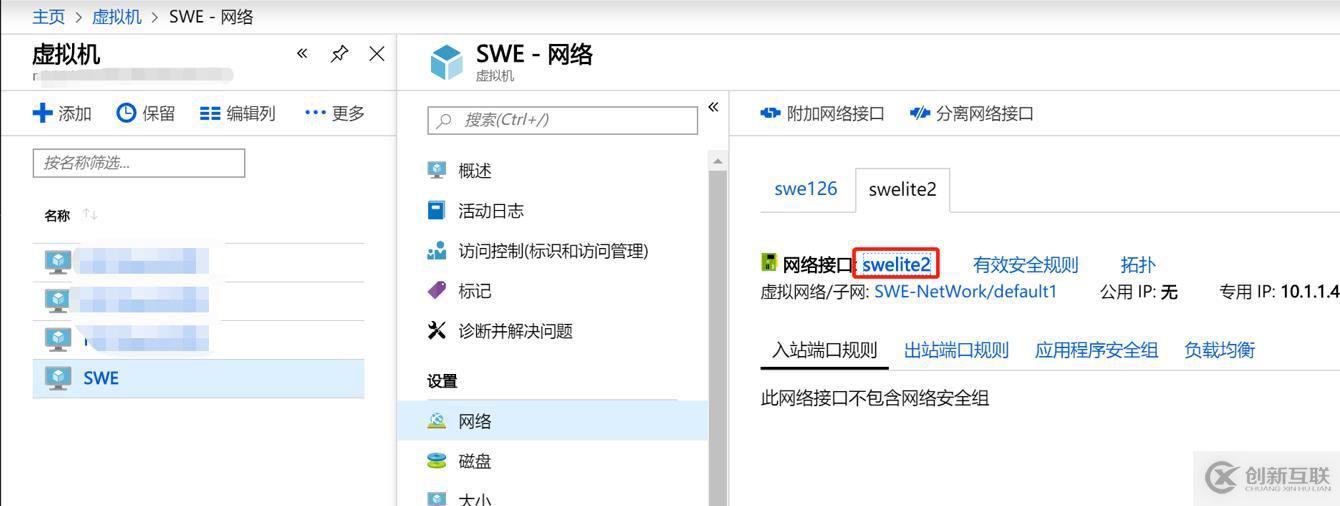 Microsoft Teams語音落地-01實(shí)戰(zhàn)軟語音網(wǎng)關(guān)部署