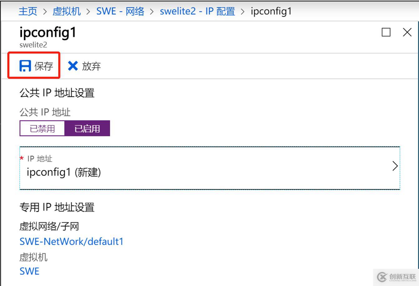 Microsoft Teams語音落地-01實(shí)戰(zhàn)軟語音網(wǎng)關(guān)部署