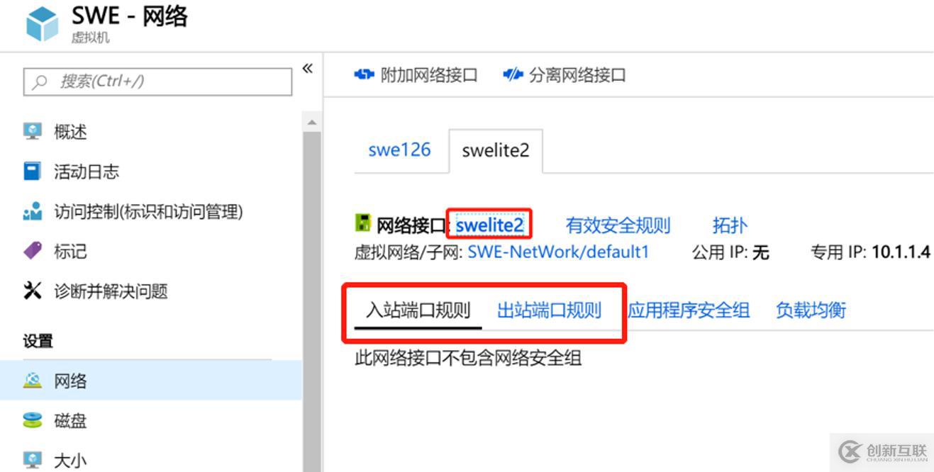 Microsoft Teams語音落地-01實(shí)戰(zhàn)軟語音網(wǎng)關(guān)部署