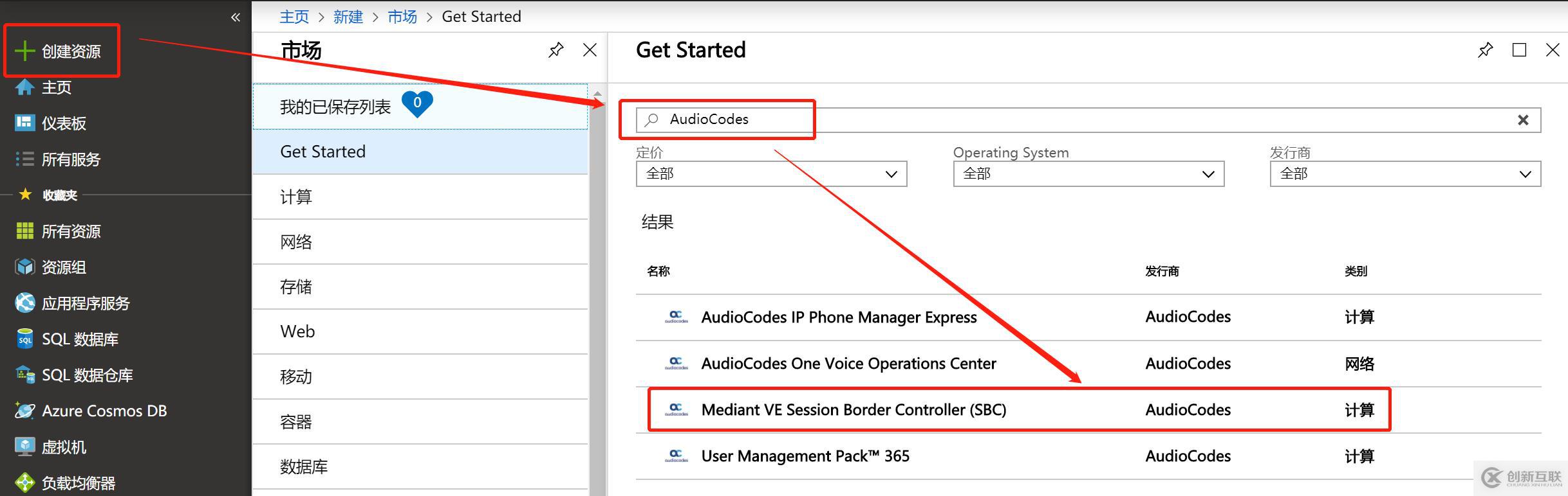 Microsoft Teams語音落地-01實(shí)戰(zhàn)軟語音網(wǎng)關(guān)部署