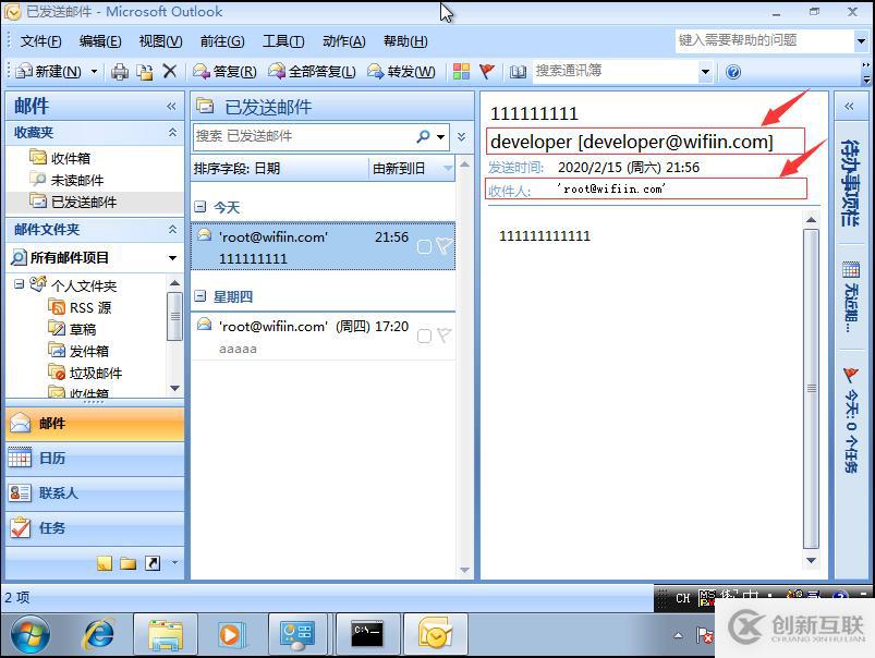 MFS分布式文件系統（實戰！！！）