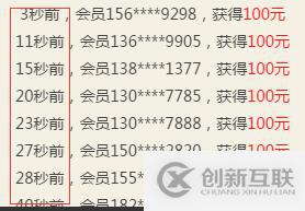 重復10個1~60順序且不重復的隨機數