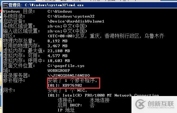 Lsass.exe進程占用大量內存