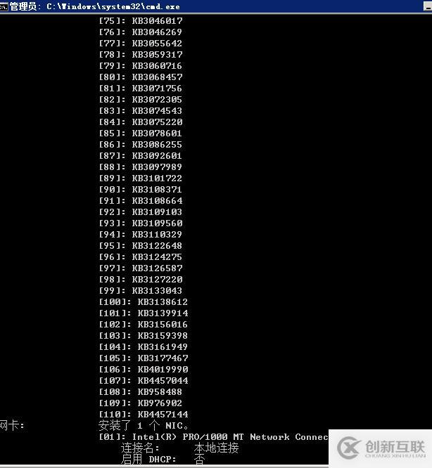 Lsass.exe進程占用大量內存