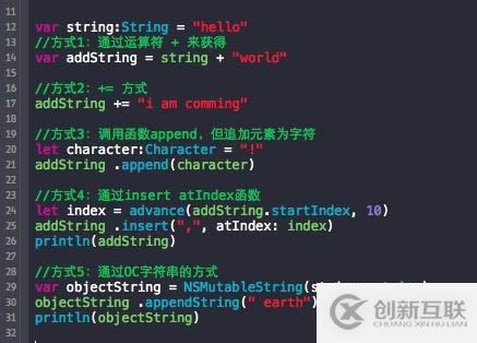 Swift基礎語法：String篇