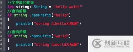 Swift基礎語法：String篇