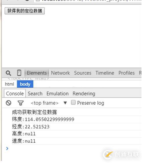 HTML5中地理定位與第三方工具百度地圖如何結合使用