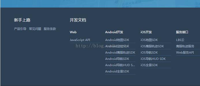HTML5中地理定位與第三方工具百度地圖如何結合使用