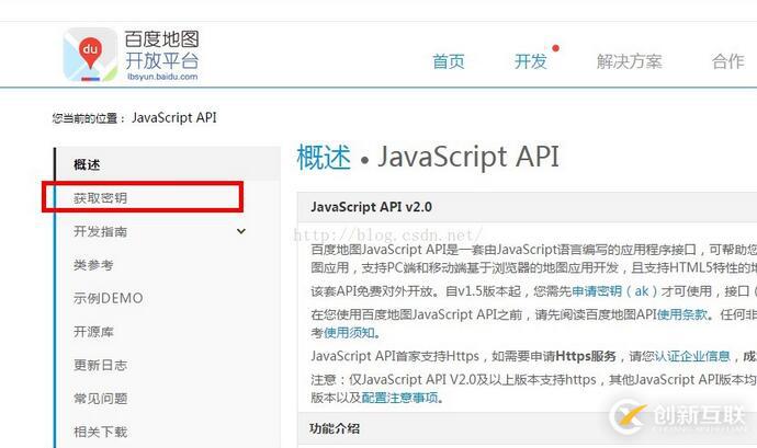 HTML5中地理定位與第三方工具百度地圖如何結合使用
