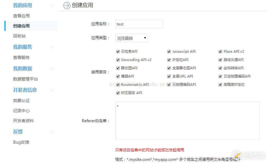HTML5中地理定位與第三方工具百度地圖如何結合使用