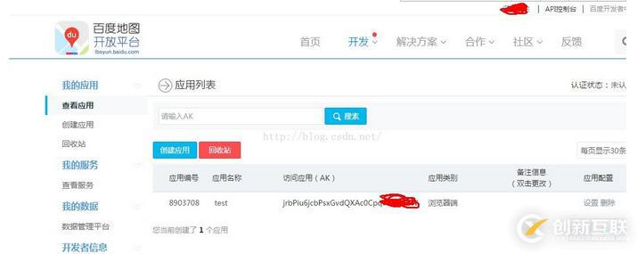 HTML5中地理定位與第三方工具百度地圖如何結合使用