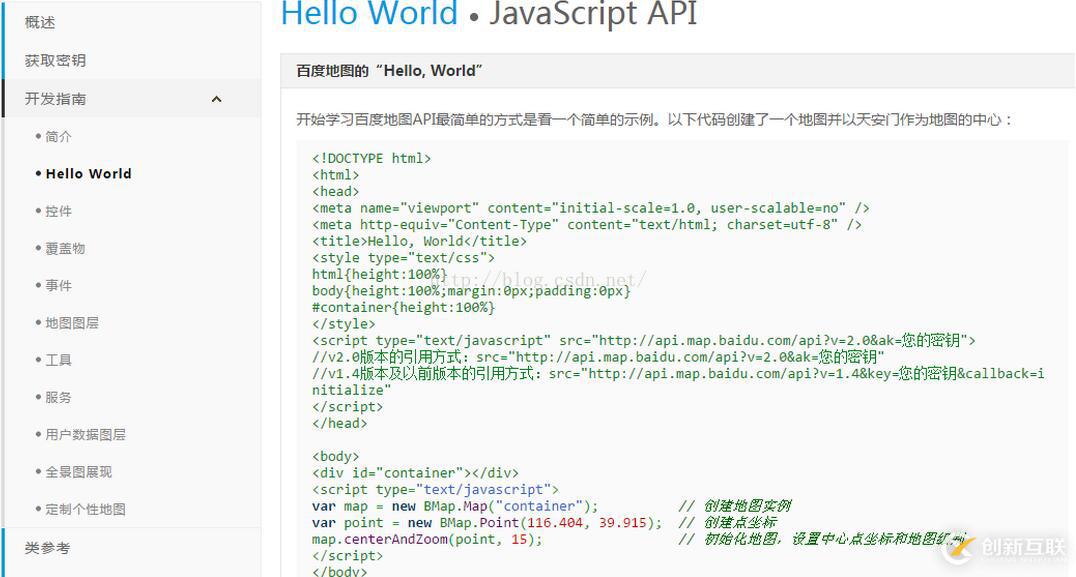 HTML5中地理定位與第三方工具百度地圖如何結合使用