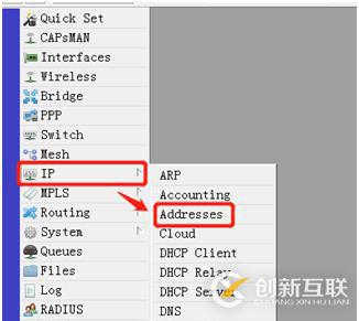 設置LAN和DHCP--從零開始學RouterOS系列01