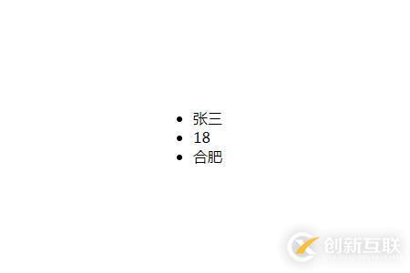 Vue生命周期中的created和mounted有哪些區別