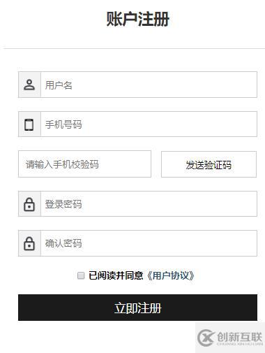 php實現(xiàn)登錄注冊功能的操作步驟