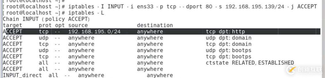 理論+實操： linux中firewalld防火墻基礎————理論講解