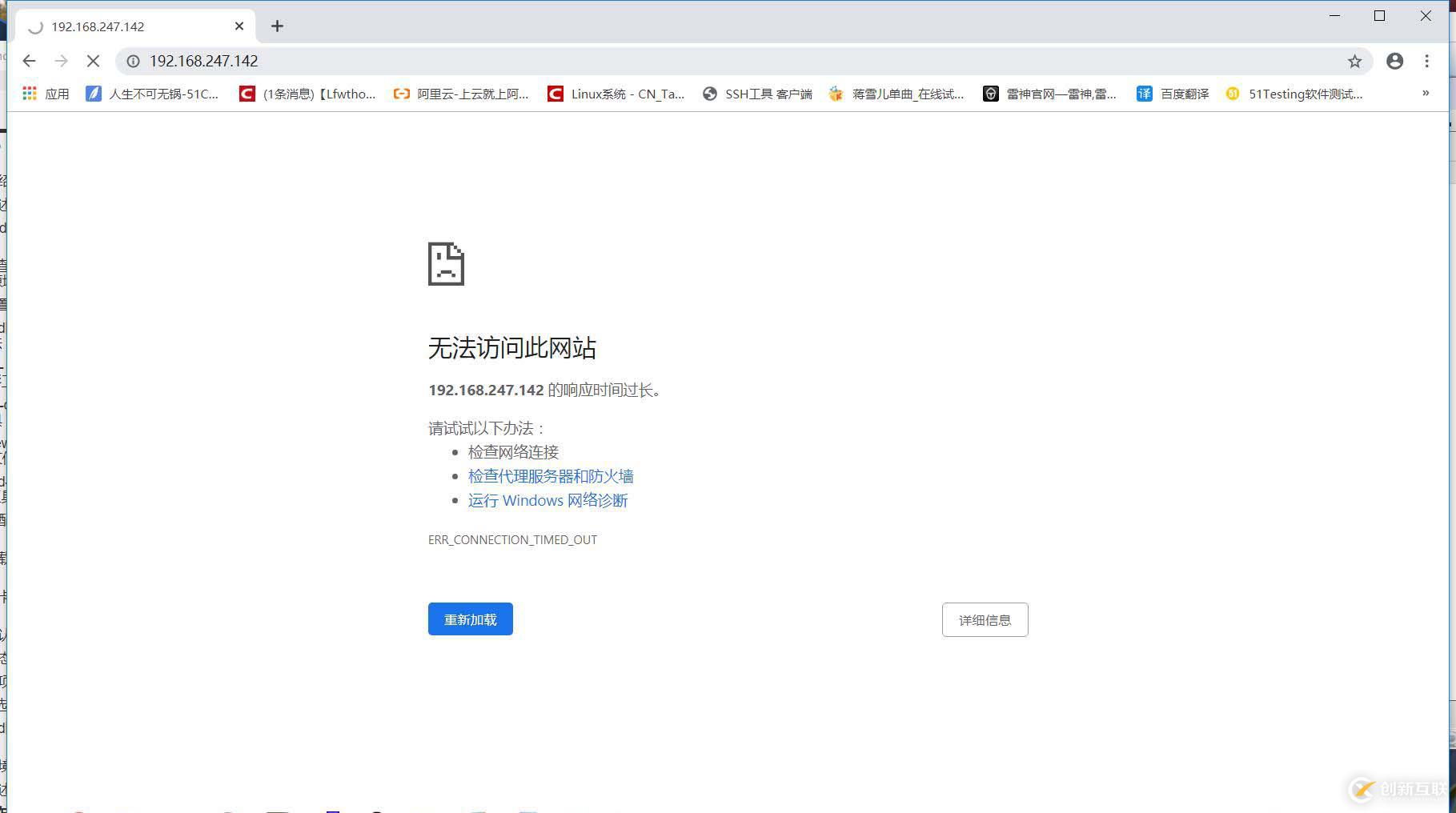 理論+實操： linux中firewalld防火墻基礎————理論講解