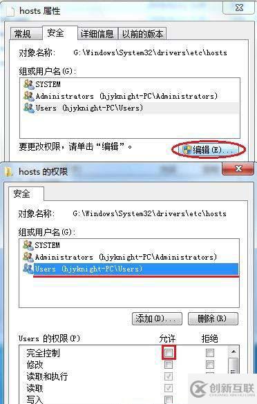 windows操作系統(tǒng)的Hosts文件是怎樣的