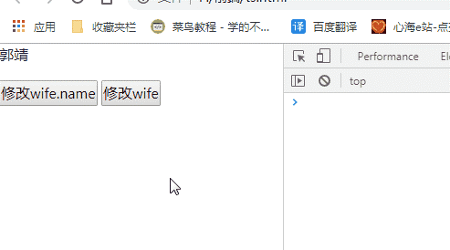 Vue.js中watch監視屬性知識點的示例分析