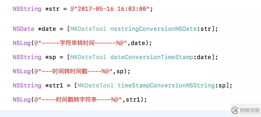 iOS NSDate中關(guān)于夏令時(shí)的示例分析