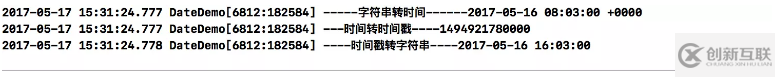 iOS NSDate中關(guān)于夏令時(shí)的示例分析