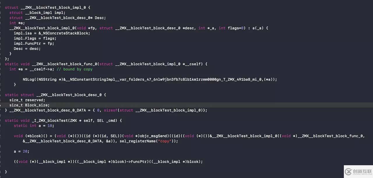iOS中block變量捕獲原理詳析