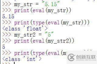 python3------基礎語法