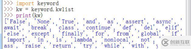 python3------基礎語法