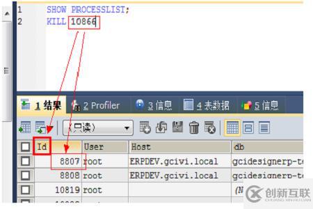 mysql鎖表解鎖的方法