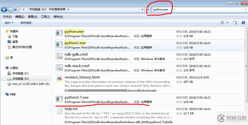 pycharm找不到python解釋器怎么辦
