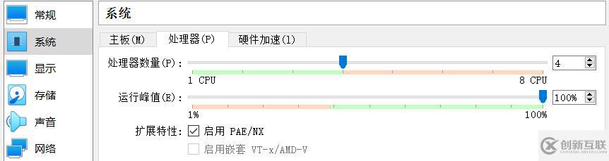 Linux虛擬機安裝（大數據預科01）