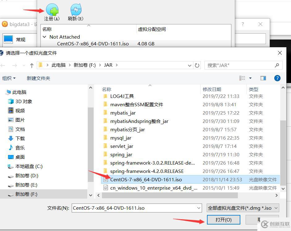 Linux虛擬機安裝（大數據預科01）