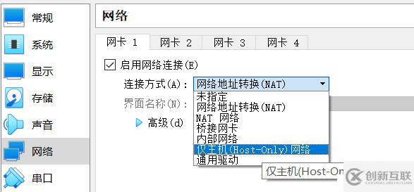 Linux虛擬機安裝（大數據預科01）