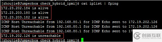 python檢測IP通不通的方法