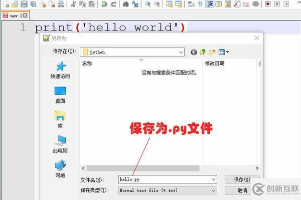 python編寫好代碼的