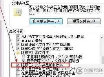 windows更改文件后綴算不算轉換格式