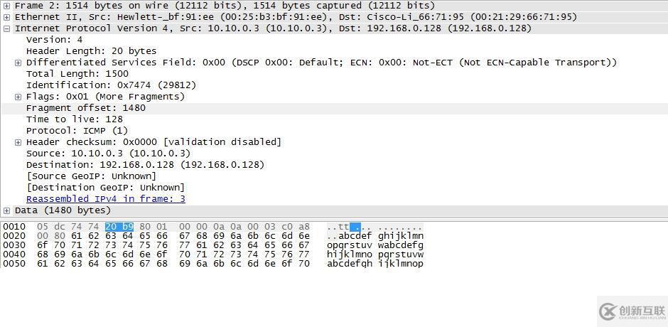 關于數據包分析中Fragment offset(分片偏移)字段的十六進制碼解讀