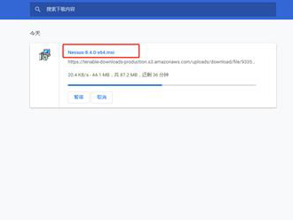 Nessus8.4.0漏洞掃描工具安裝及使用